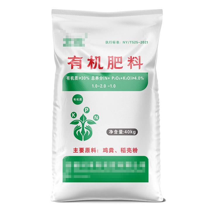 時(shí)豐有機(jī)肥編織袋白色正面.jpg