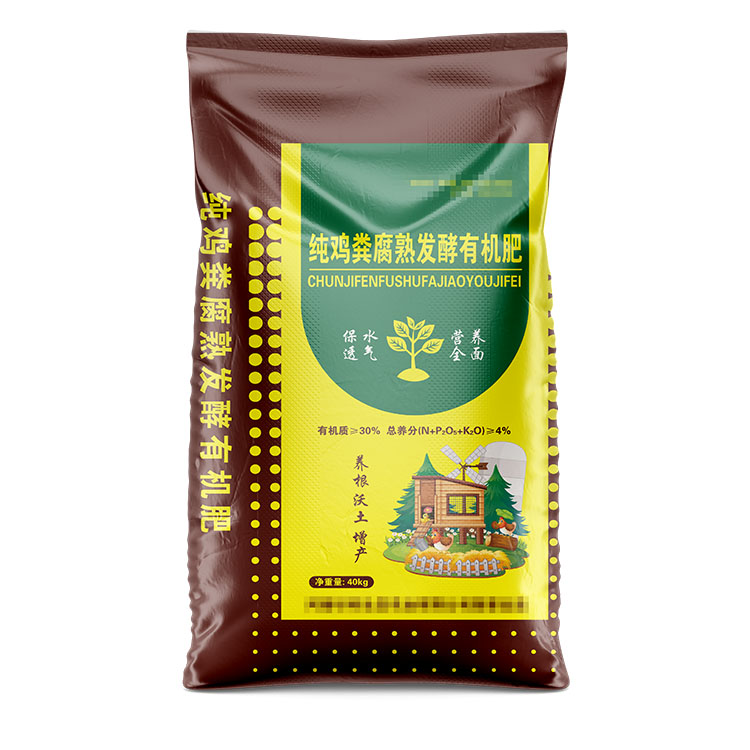 雞糞有機肥編織袋多少錢一個？