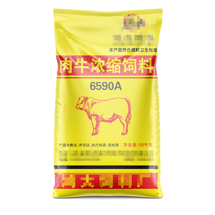 肉牛濃縮飼料正面.jpg