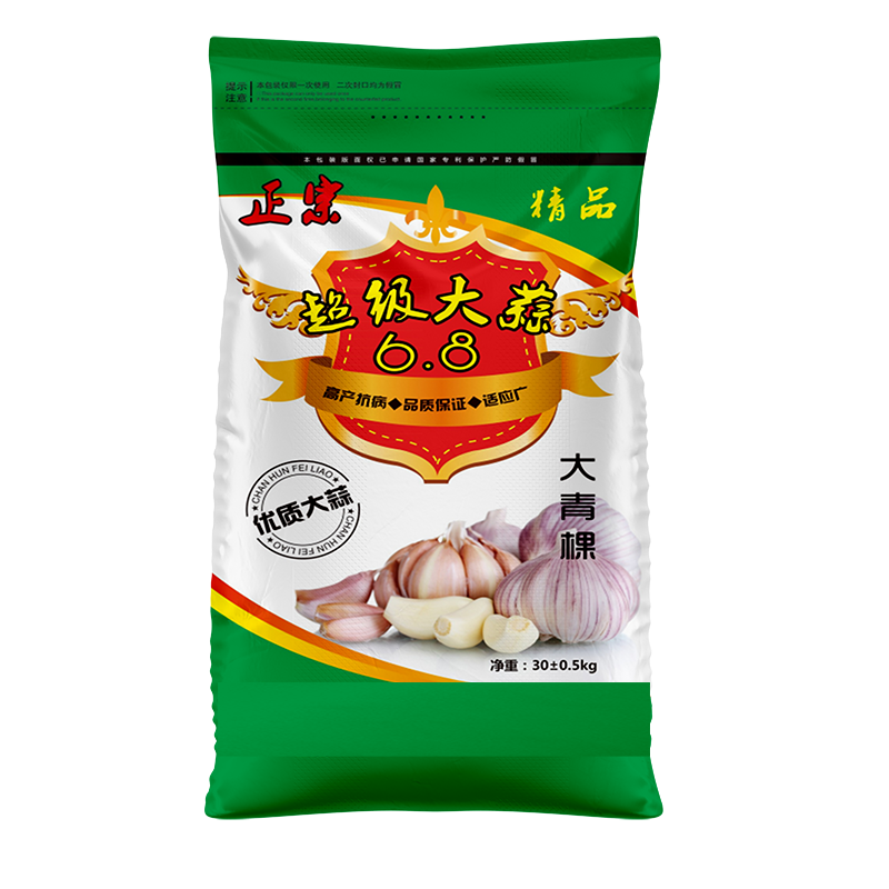 定做包裝袋廠家大蒜種子袋價(jià)格多少錢一個(gè)？