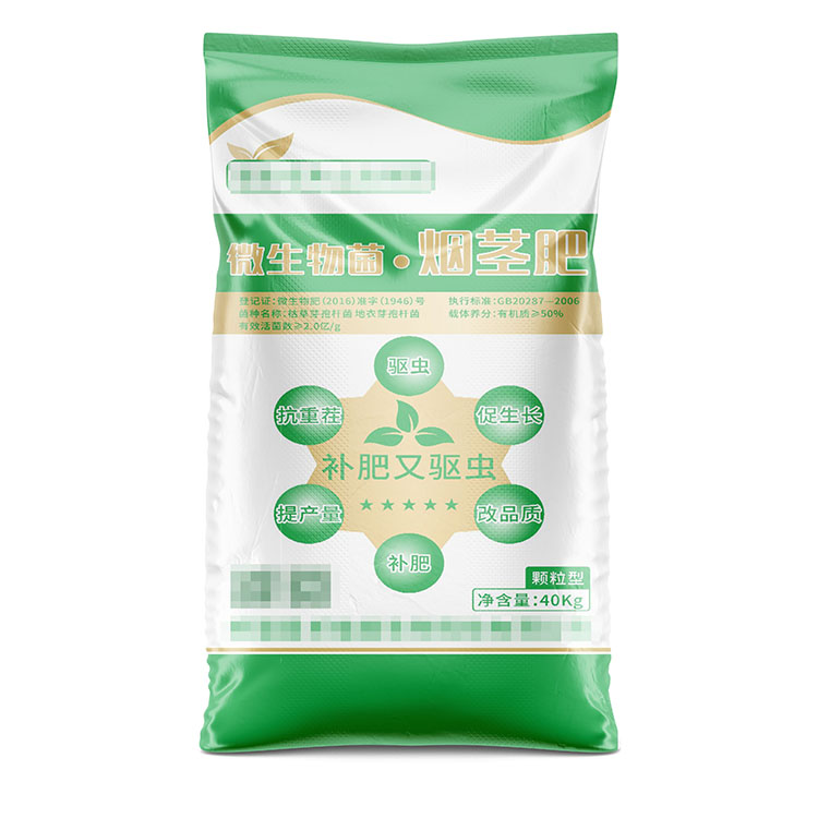 微生物菌煙莖肥袋正面.jpg